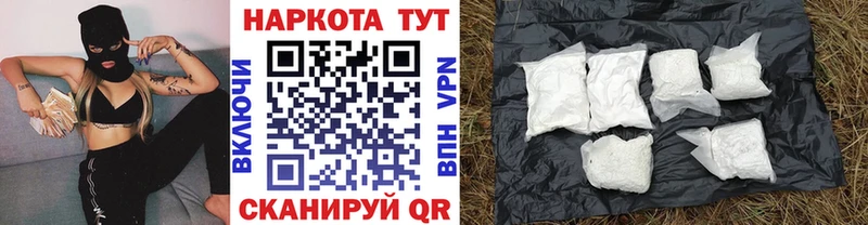Купить наркотики сайты Кореновск Гашиш Галлюциногенные грибы Кокаин Меф мяу мяу Каннабис Alpha PVP