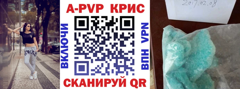 omg ссылки  Кореновск  Alpha PVP СК 