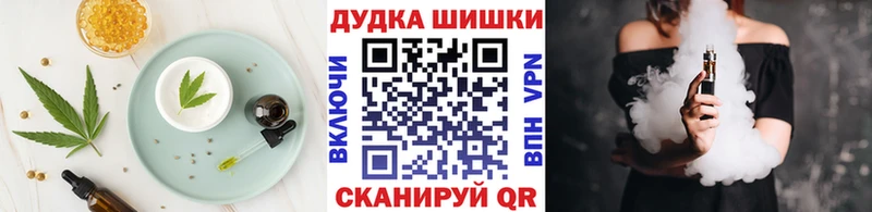 Печенье с ТГК конопля  Кореновск 