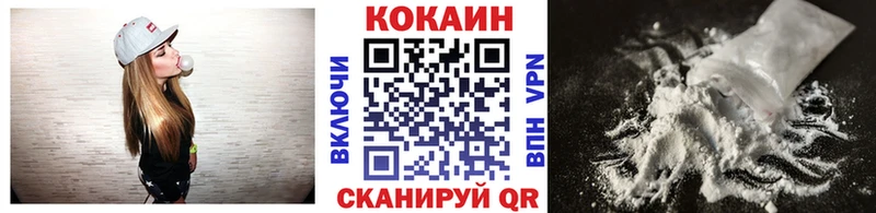 Кокаин Колумбийский  KRAKEN ссылки  Кореновск 