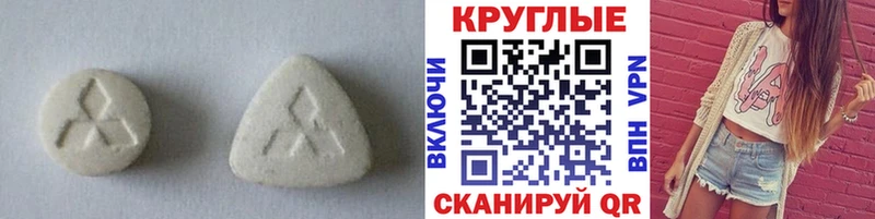 Ecstasy 250 мг  как найти закладки  Кореновск 