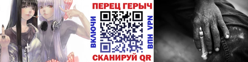 ГЕРОИН гречка  Кореновск 