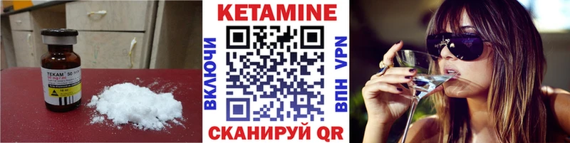 цена наркотик  Кореновск  КЕТАМИН ketamine 