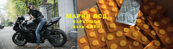 наркотики Алзамай