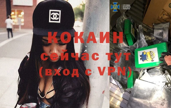 наркотики Алзамай