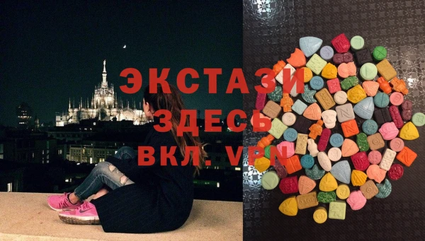 ГАЛЛЮЦИНОГЕННЫЕ ГРИБЫ Алексин