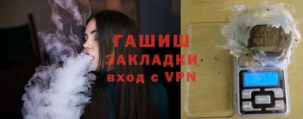амф Протвино