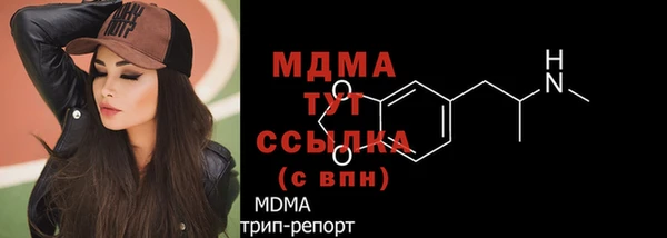 сатива Всеволожск