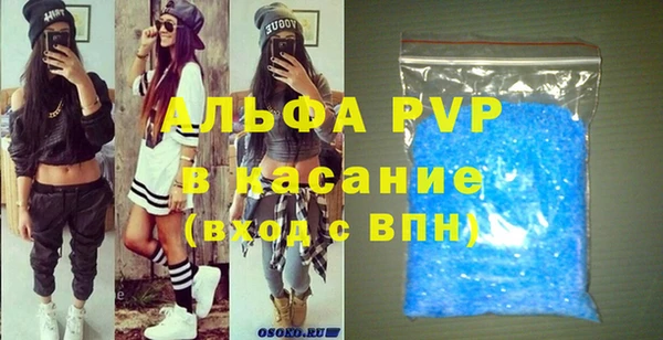 ALPHA PVP Вуктыл