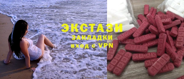 ГАЛЛЮЦИНОГЕННЫЕ ГРИБЫ Алексин