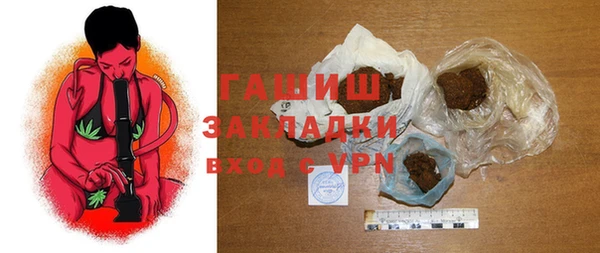 наркотики Алзамай