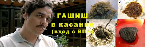 ГАЛЛЮЦИНОГЕННЫЕ ГРИБЫ Алексин