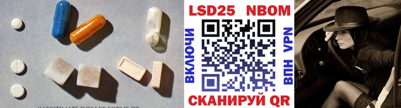 МЕГА ССЫЛКА  Кореновск  ЛСД экстази ecstasy 