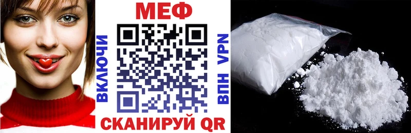 наркотики  Кореновск  Мефедрон кристаллы 