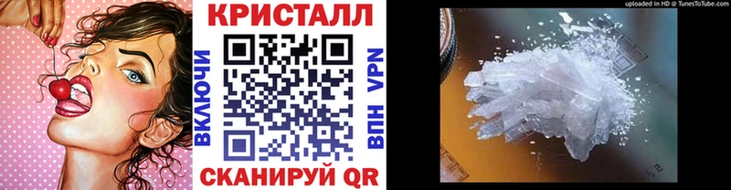 МЕТАМФЕТАМИН кристалл  Кореновск 