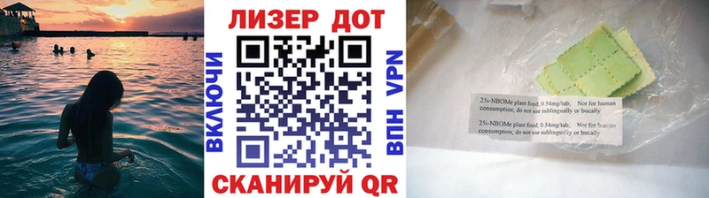 hydra ссылки Кореновск Наркотические марки 1,8мг купить закладку