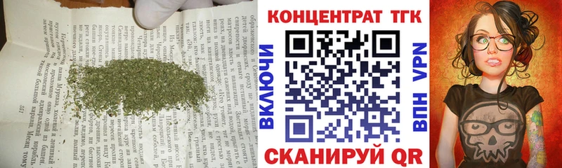 Дистиллят ТГК гашишное масло  ссылка на мегу вход  нарко площадка как зайти  Кореновск 