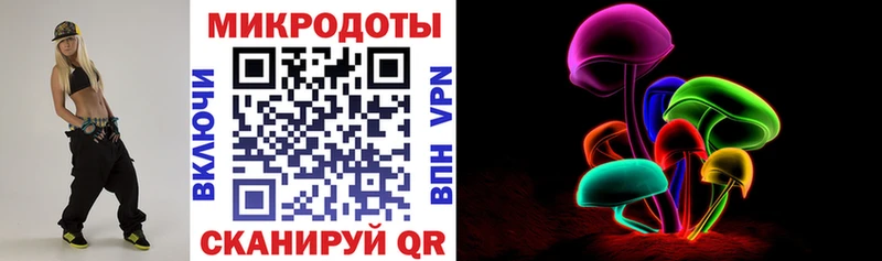 Галлюциногенные грибы Cubensis  Кореновск 
