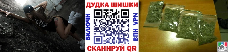 Каннабис марихуана  Кореновск 